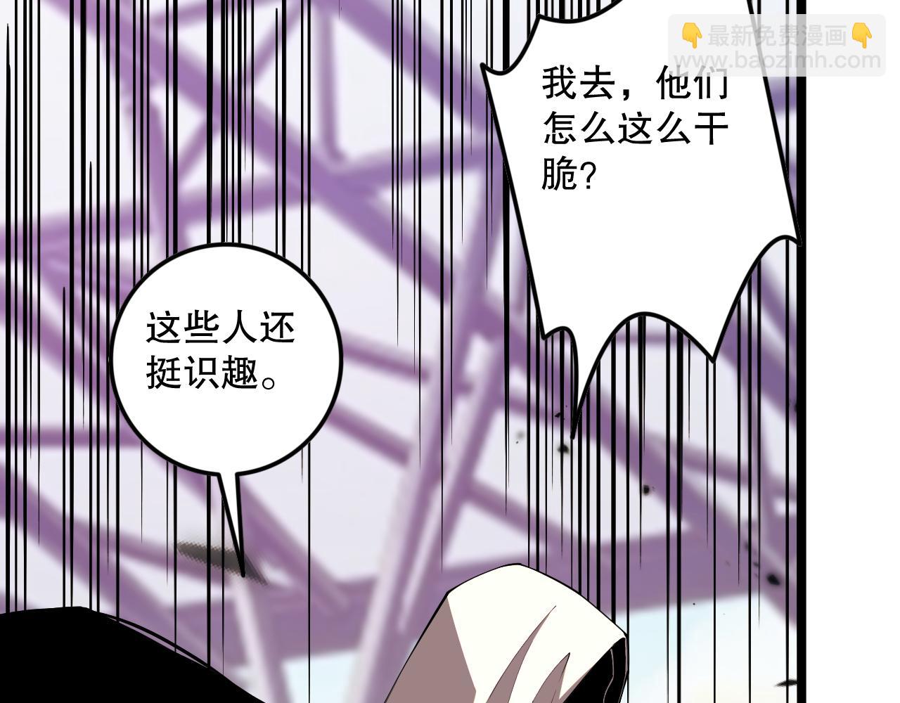 第072话 势不可挡86