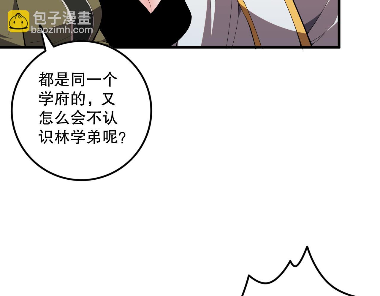 第072话 势不可挡88