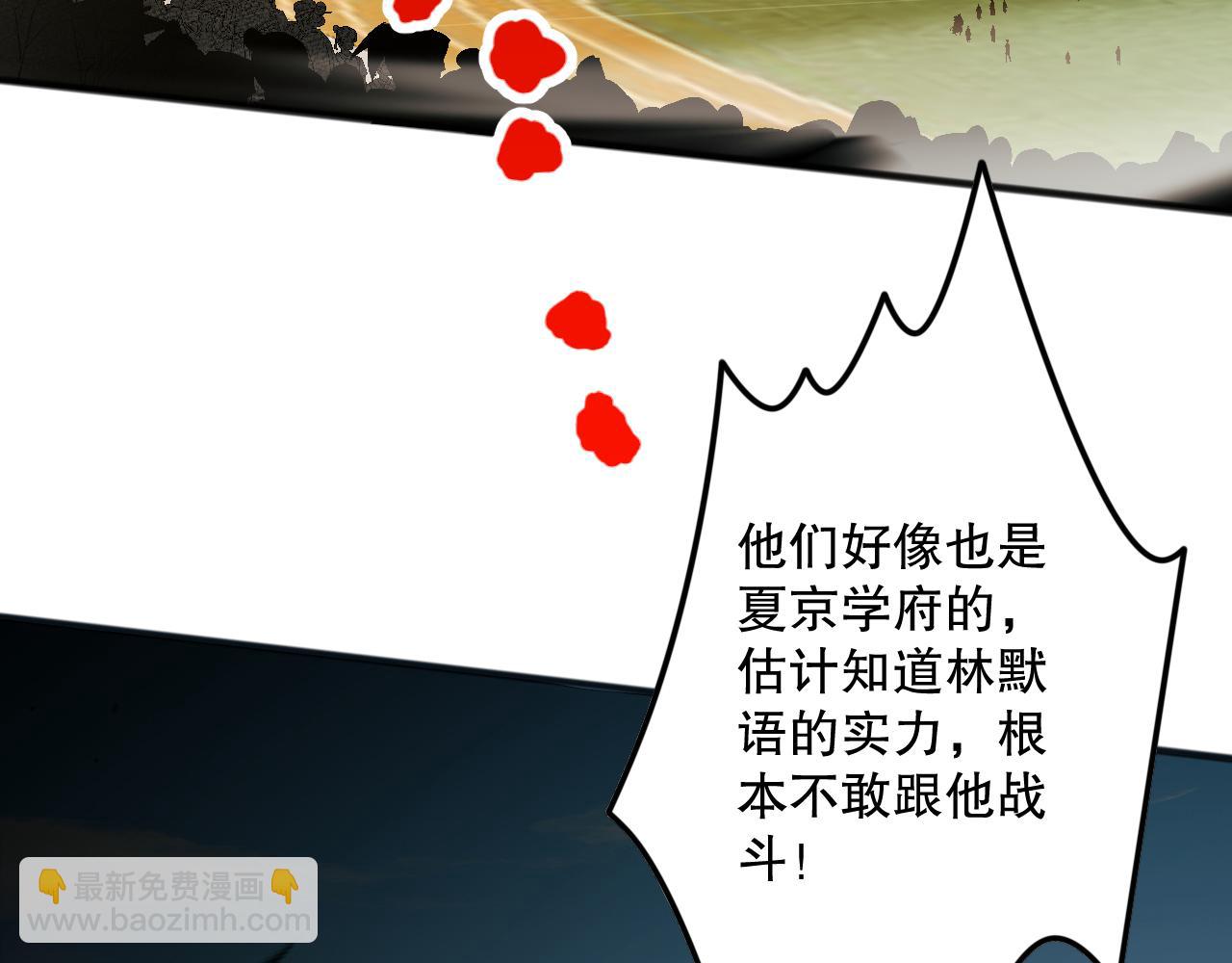 第072话 势不可挡91