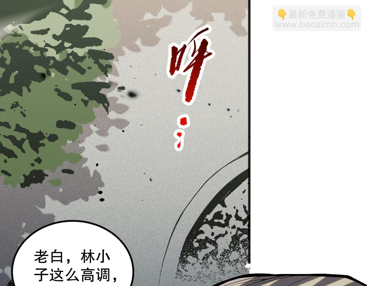 第072话 势不可挡95