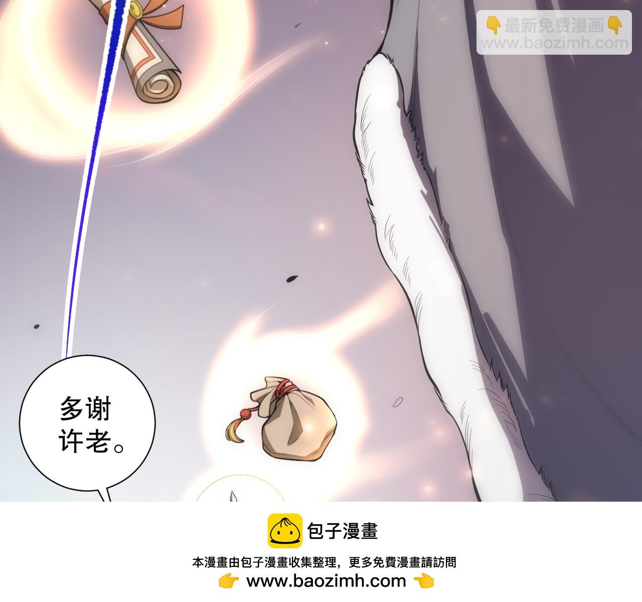 第076话 强势夺冠！107