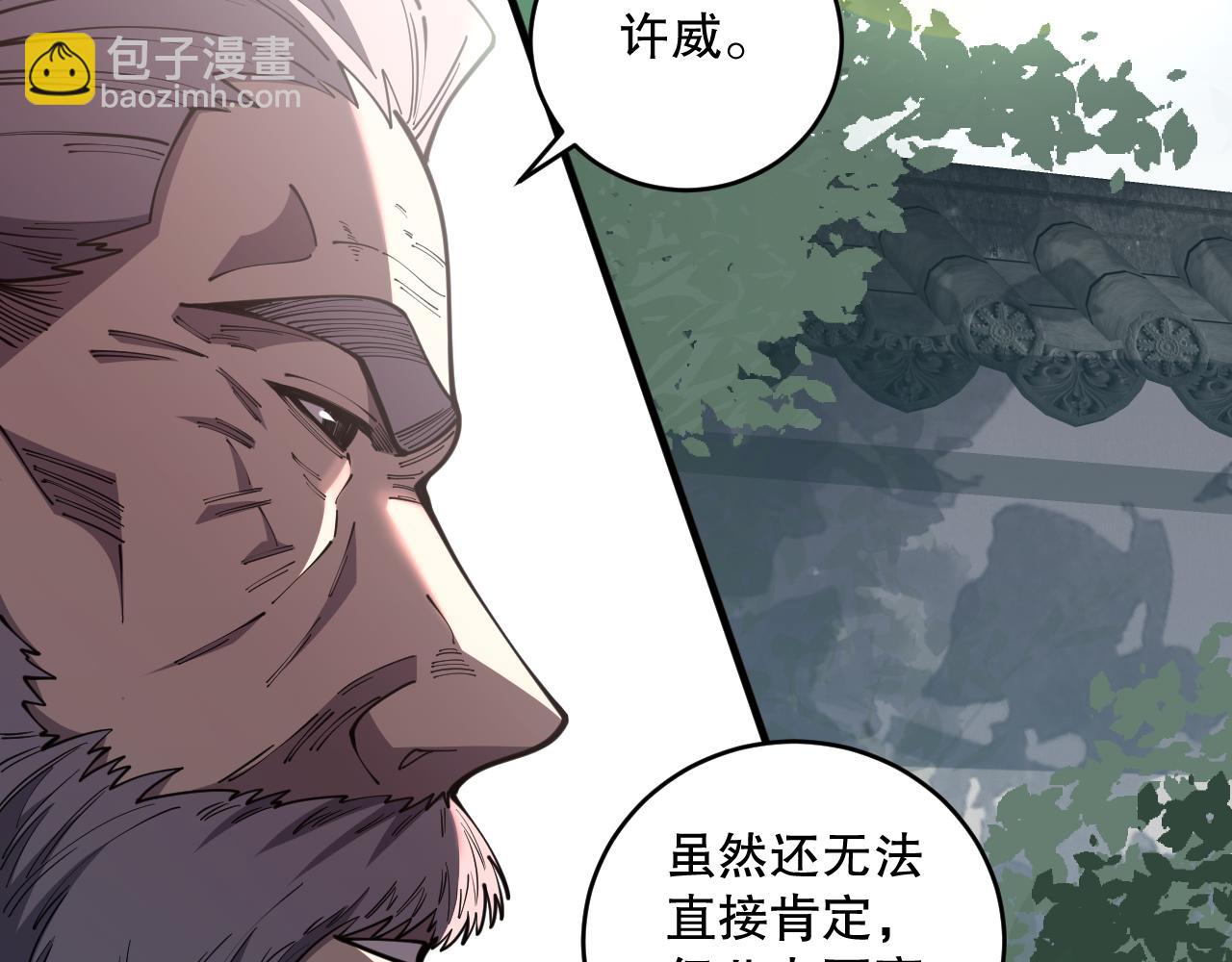 第076话 强势夺冠！129