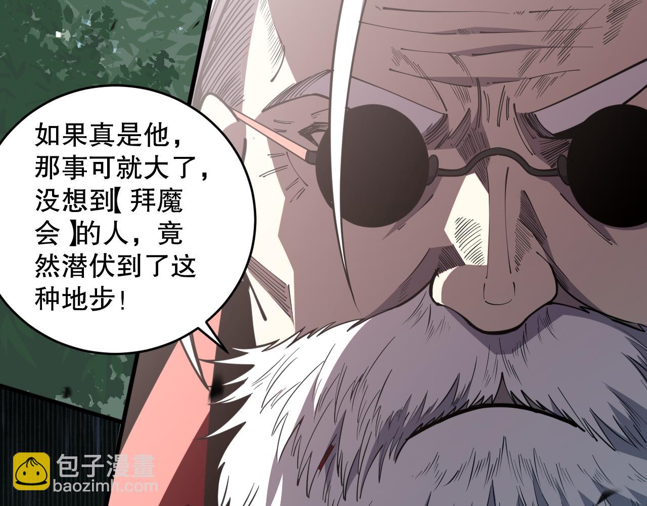 第076话 强势夺冠！132