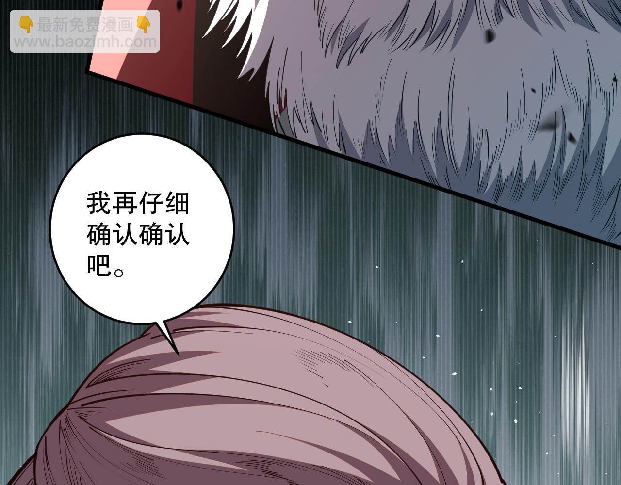 第076话 强势夺冠！133