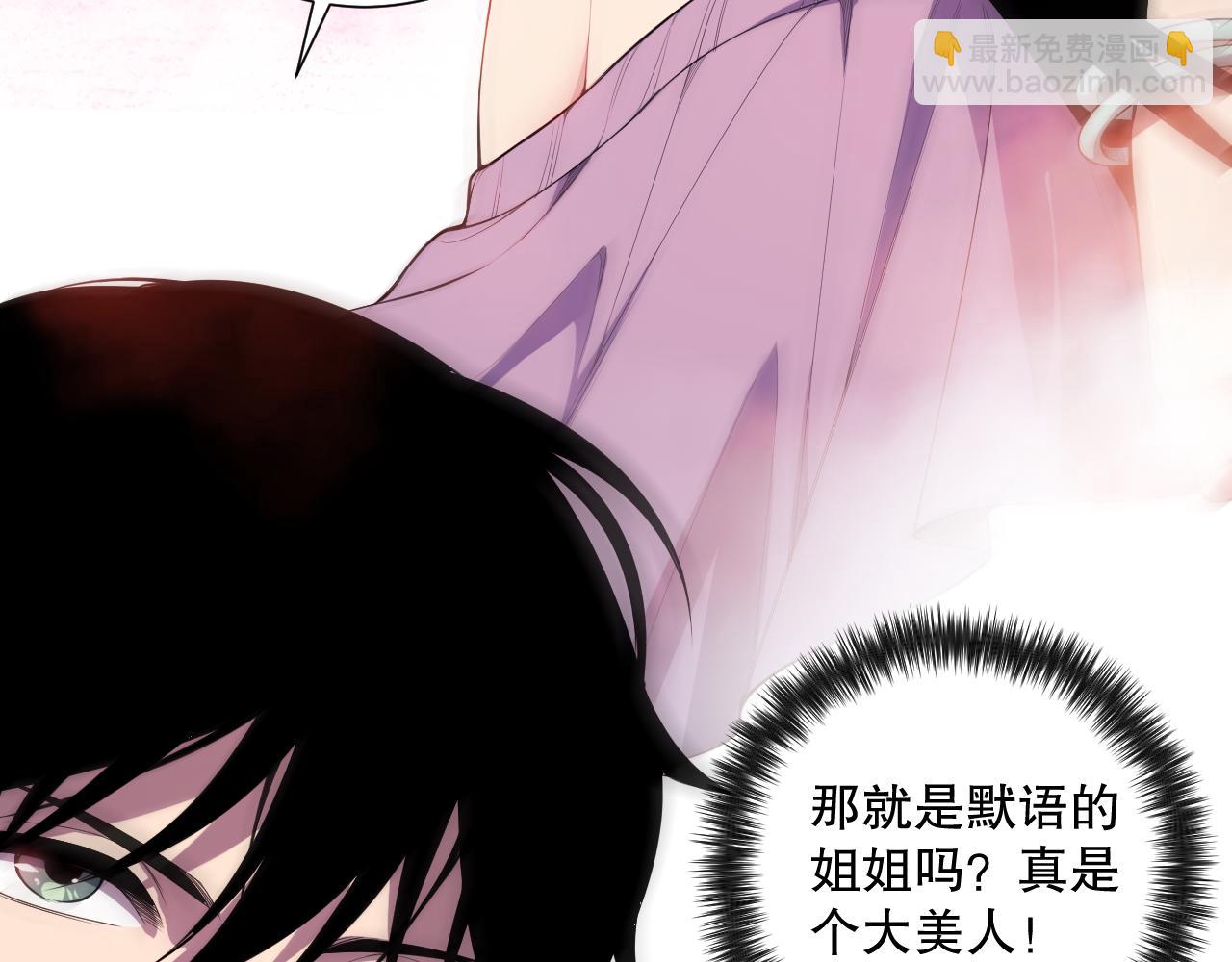 第076话 强势夺冠！142