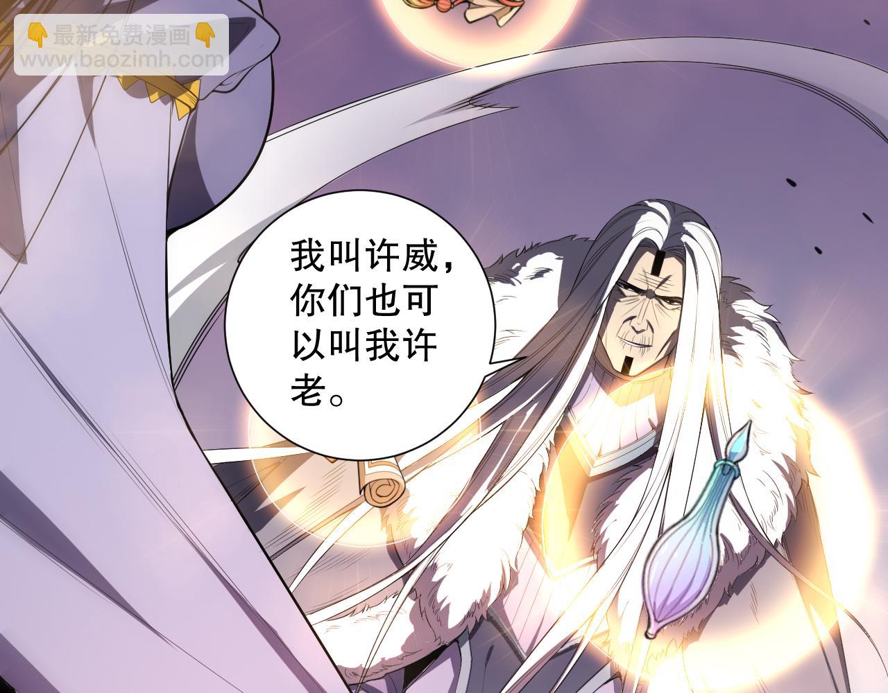 第076话 强势夺冠！148
