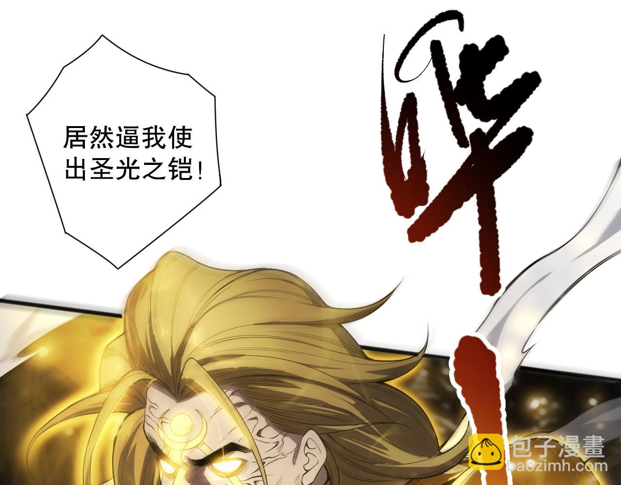 第076话 强势夺冠！16