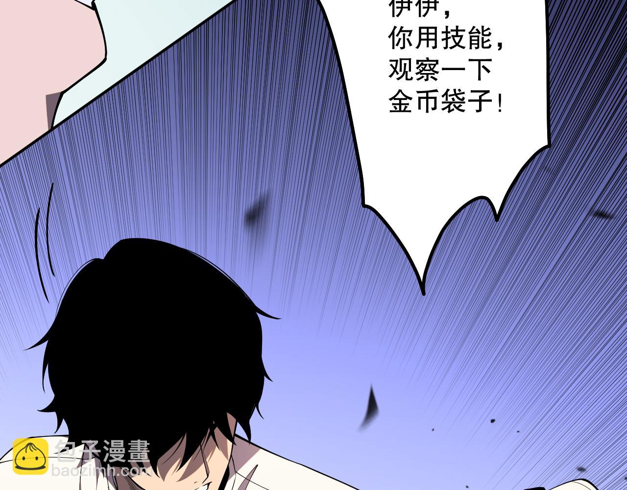 第076话 强势夺冠！160
