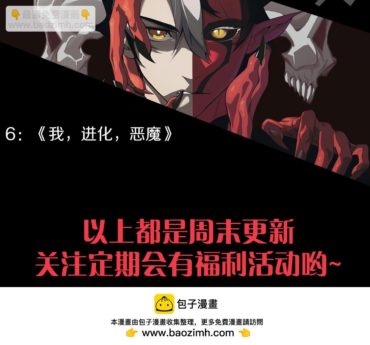 第076话 强势夺冠！178