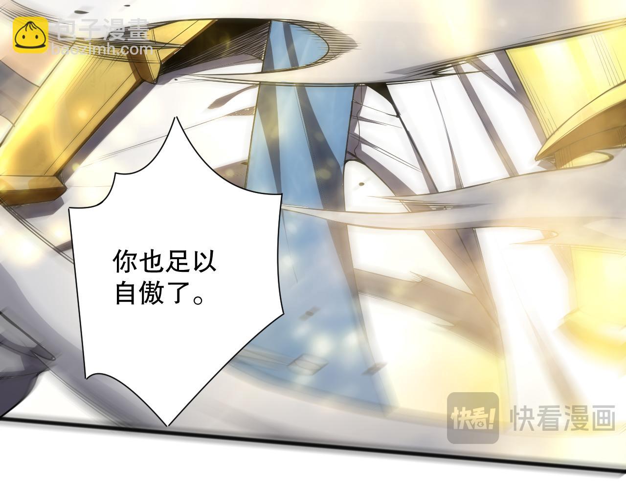 第076话 强势夺冠！18
