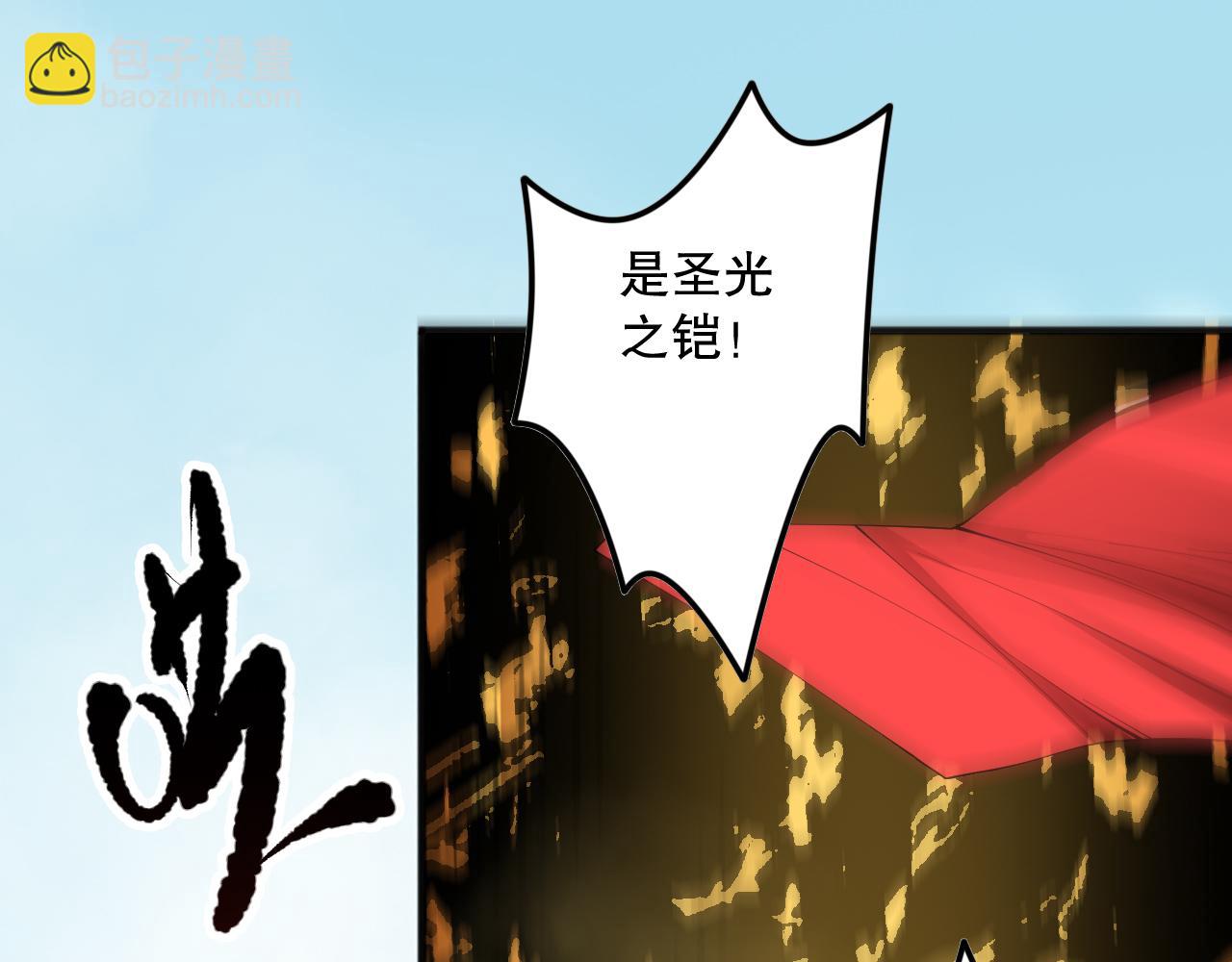 第076话 强势夺冠！20