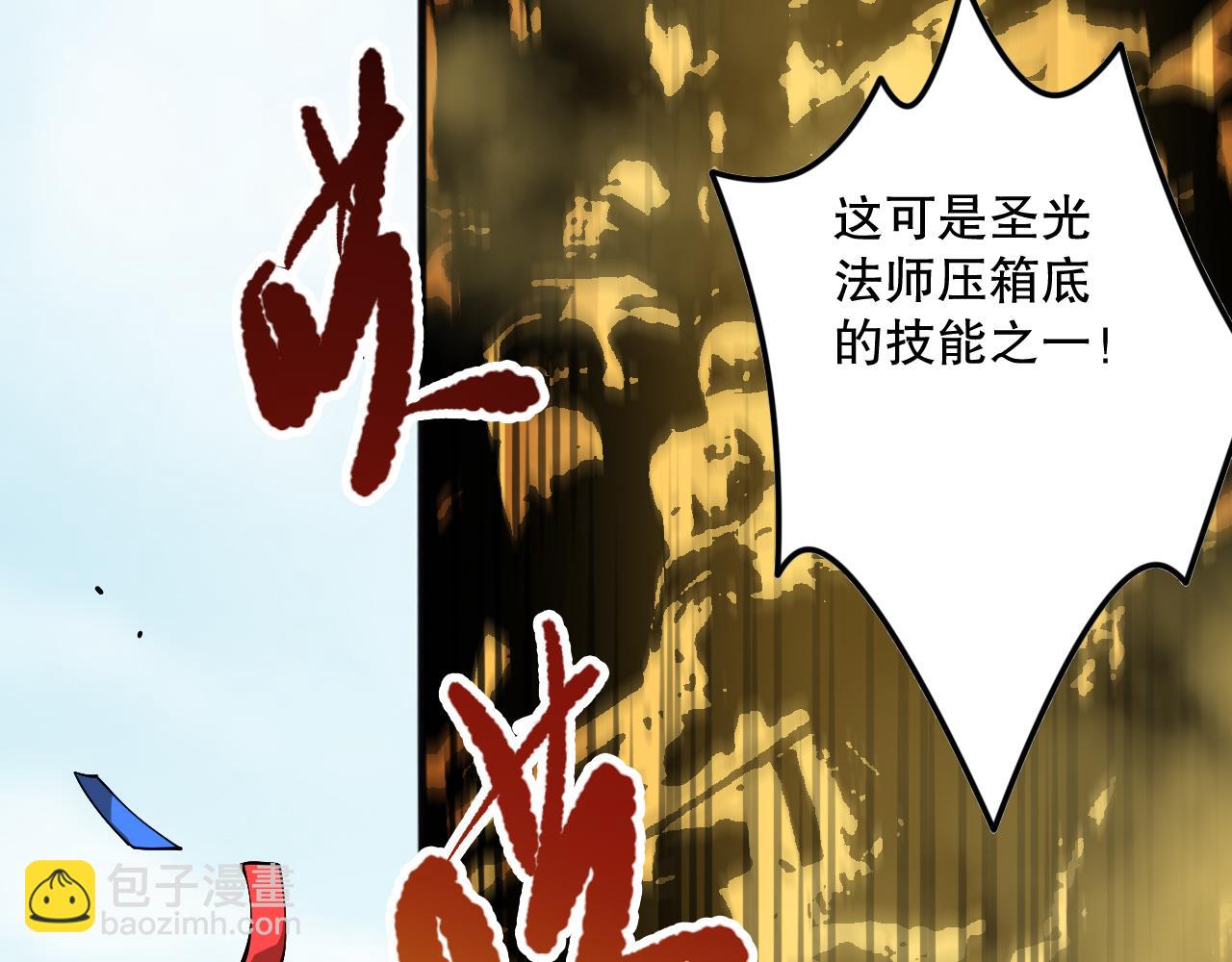 第076话 强势夺冠！21