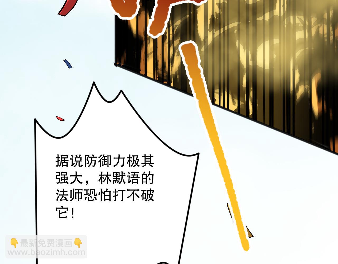 第076话 强势夺冠！22