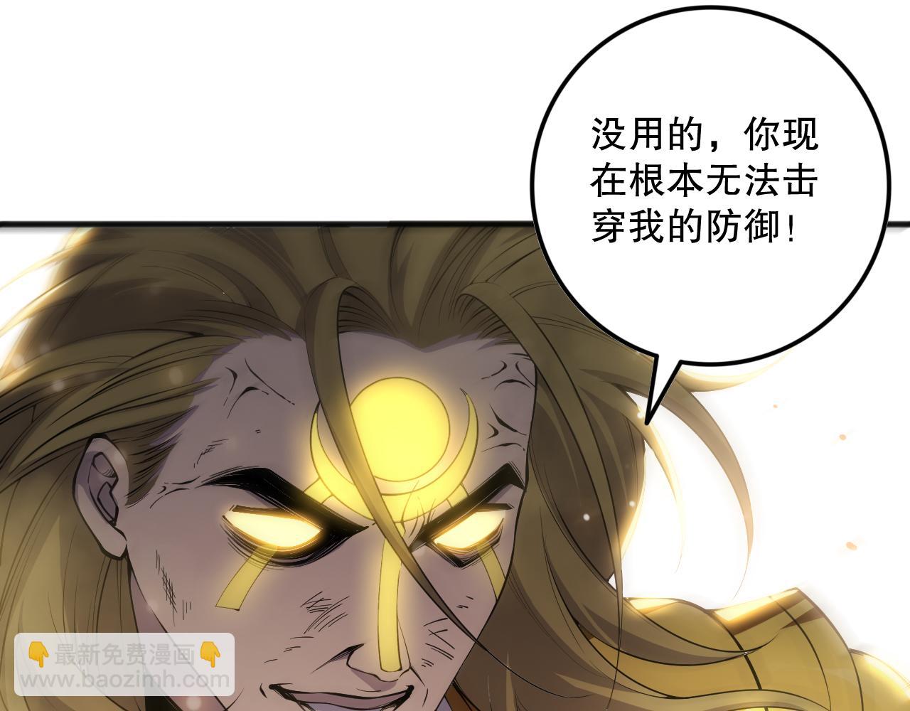 第076话 强势夺冠！29
