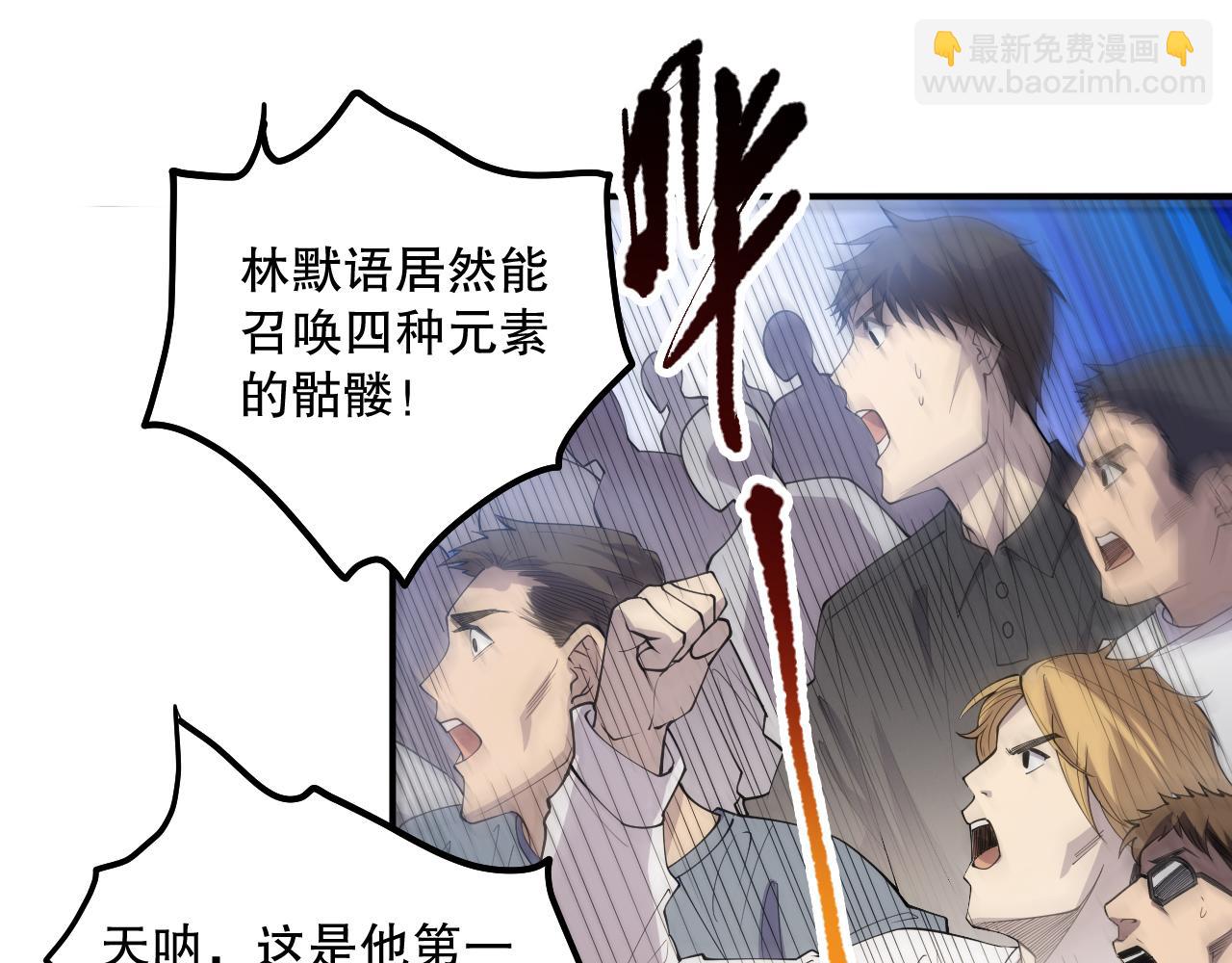 第076话 强势夺冠！35