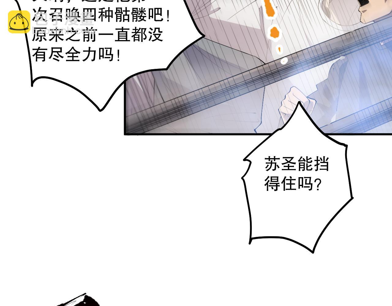 第076话 强势夺冠！36