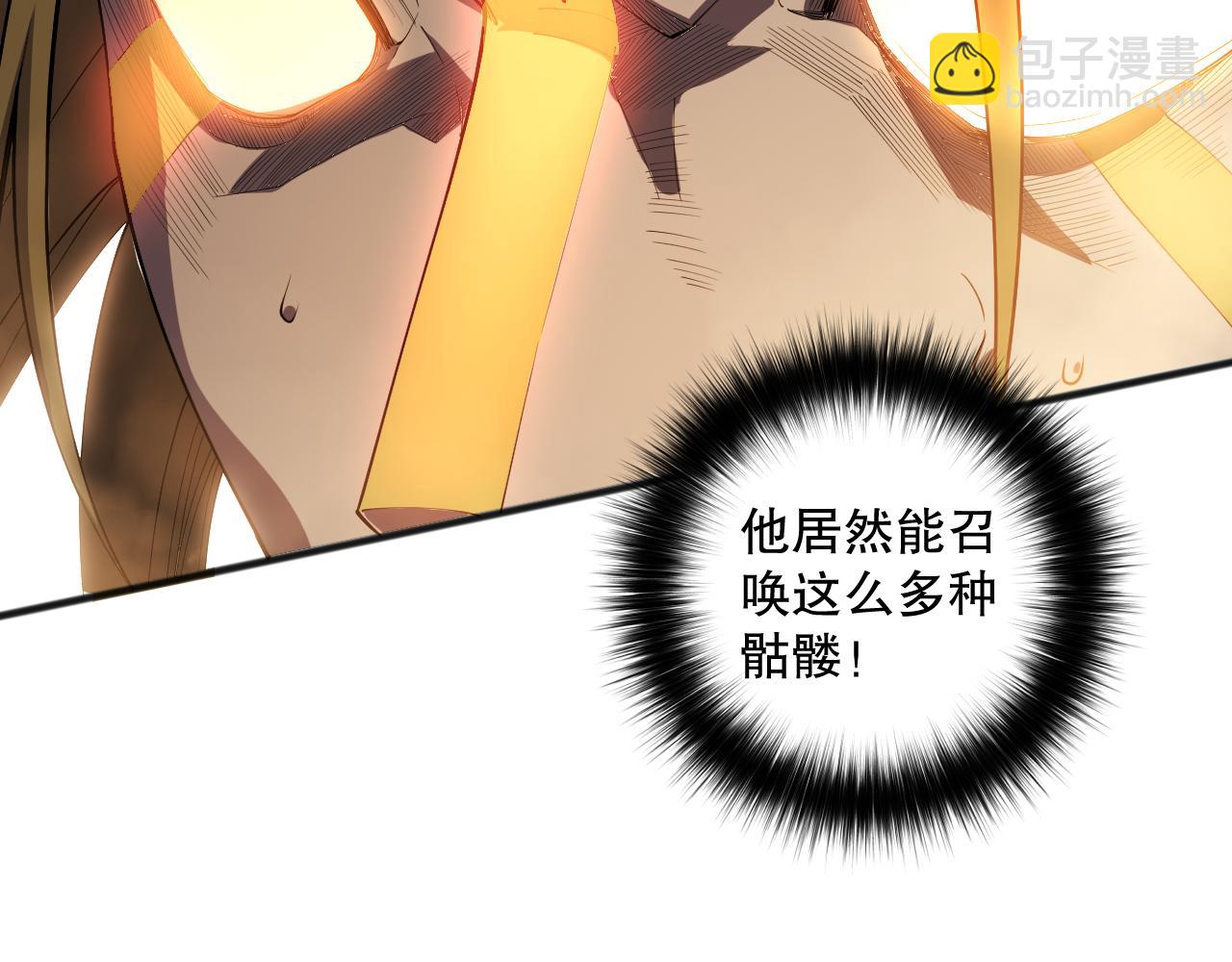 第076话 强势夺冠！38