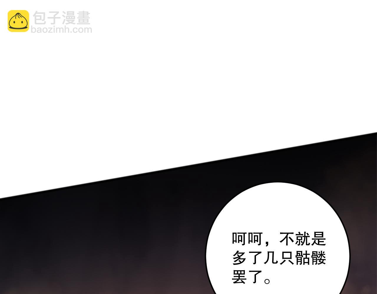 第076话 强势夺冠！39