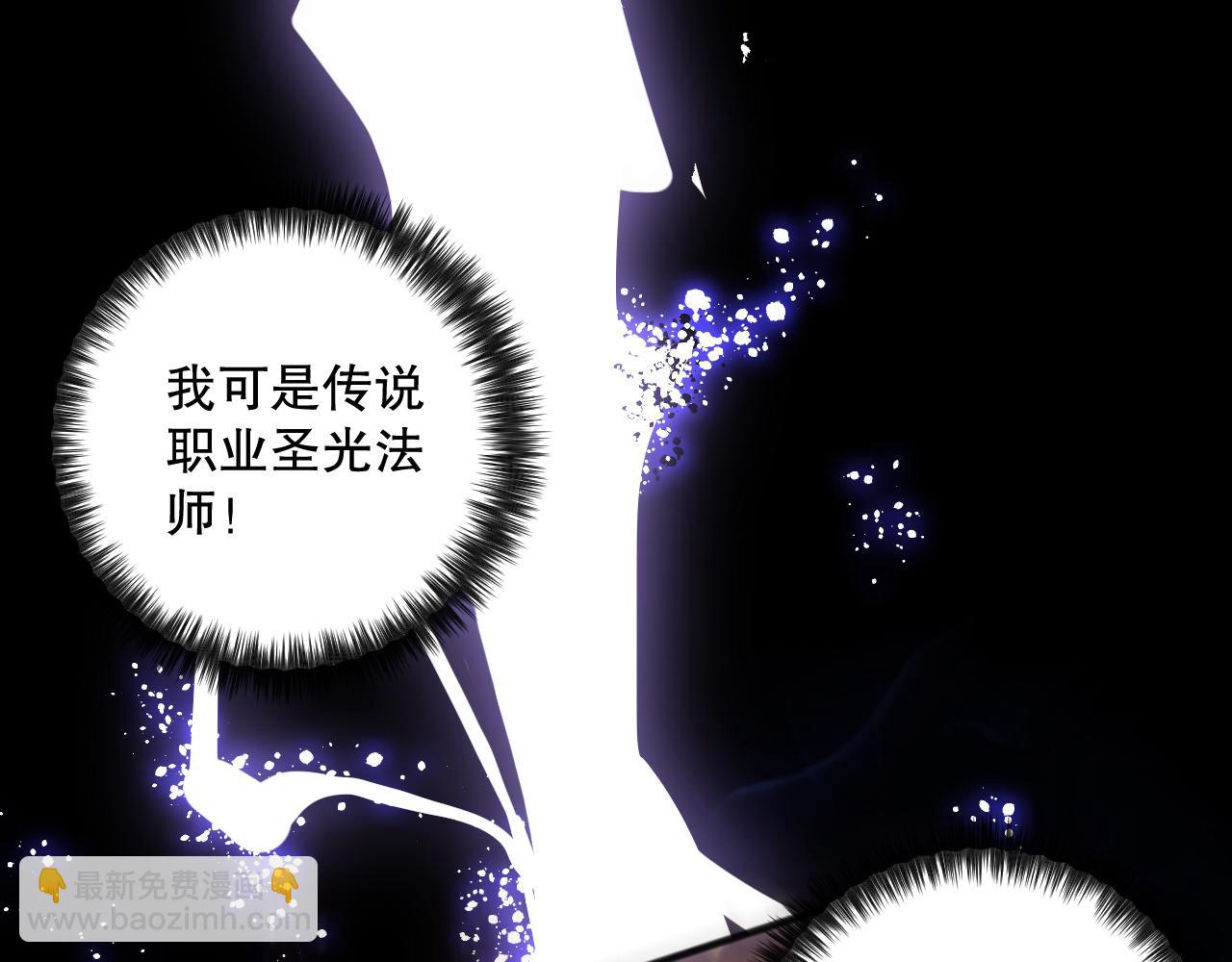第076话 强势夺冠！4