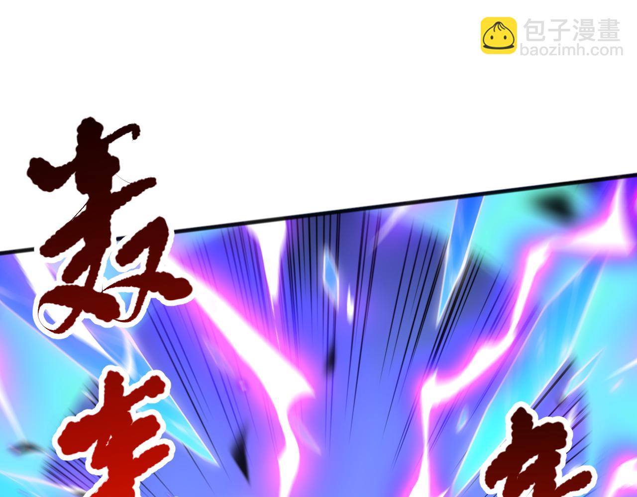 第076话 强势夺冠！45