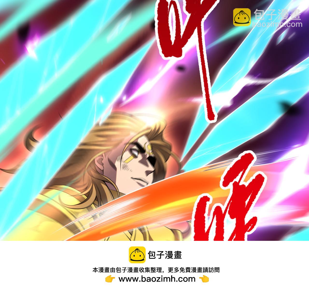 第076话 强势夺冠！53