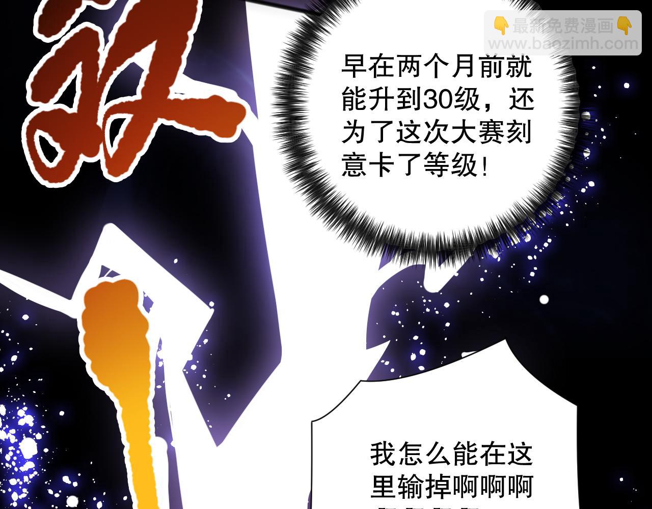 第076话 强势夺冠！7