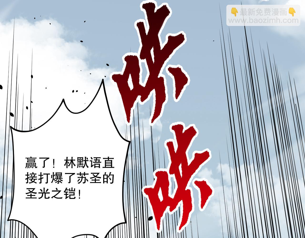 第076话 强势夺冠！71