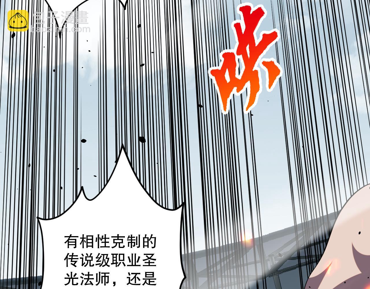 第076话 强势夺冠！72