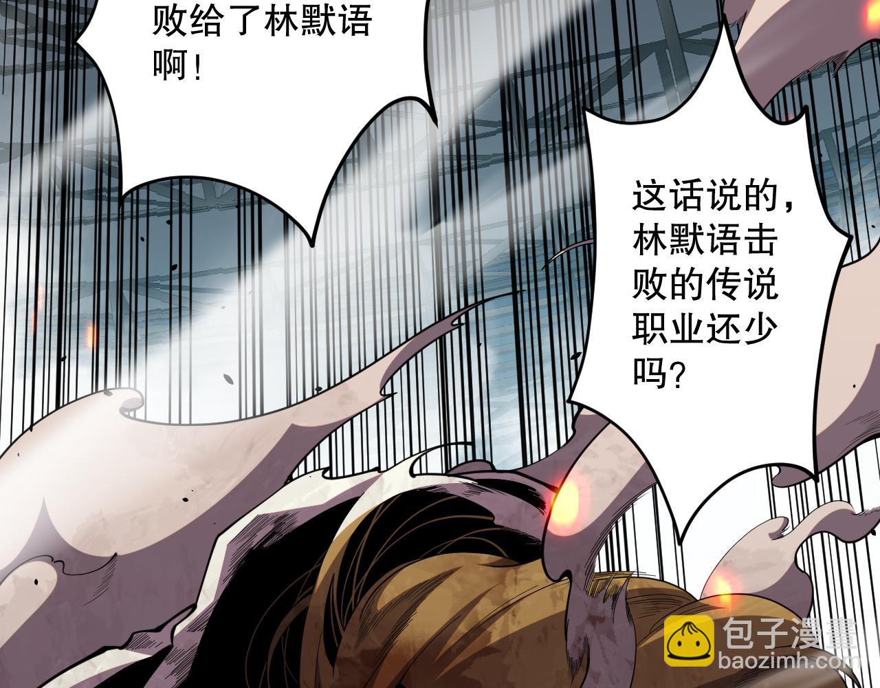 第076话 强势夺冠！73