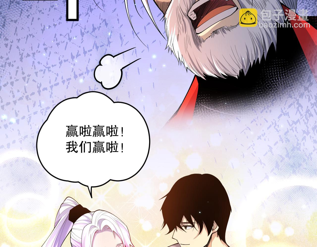 第076话 强势夺冠！80