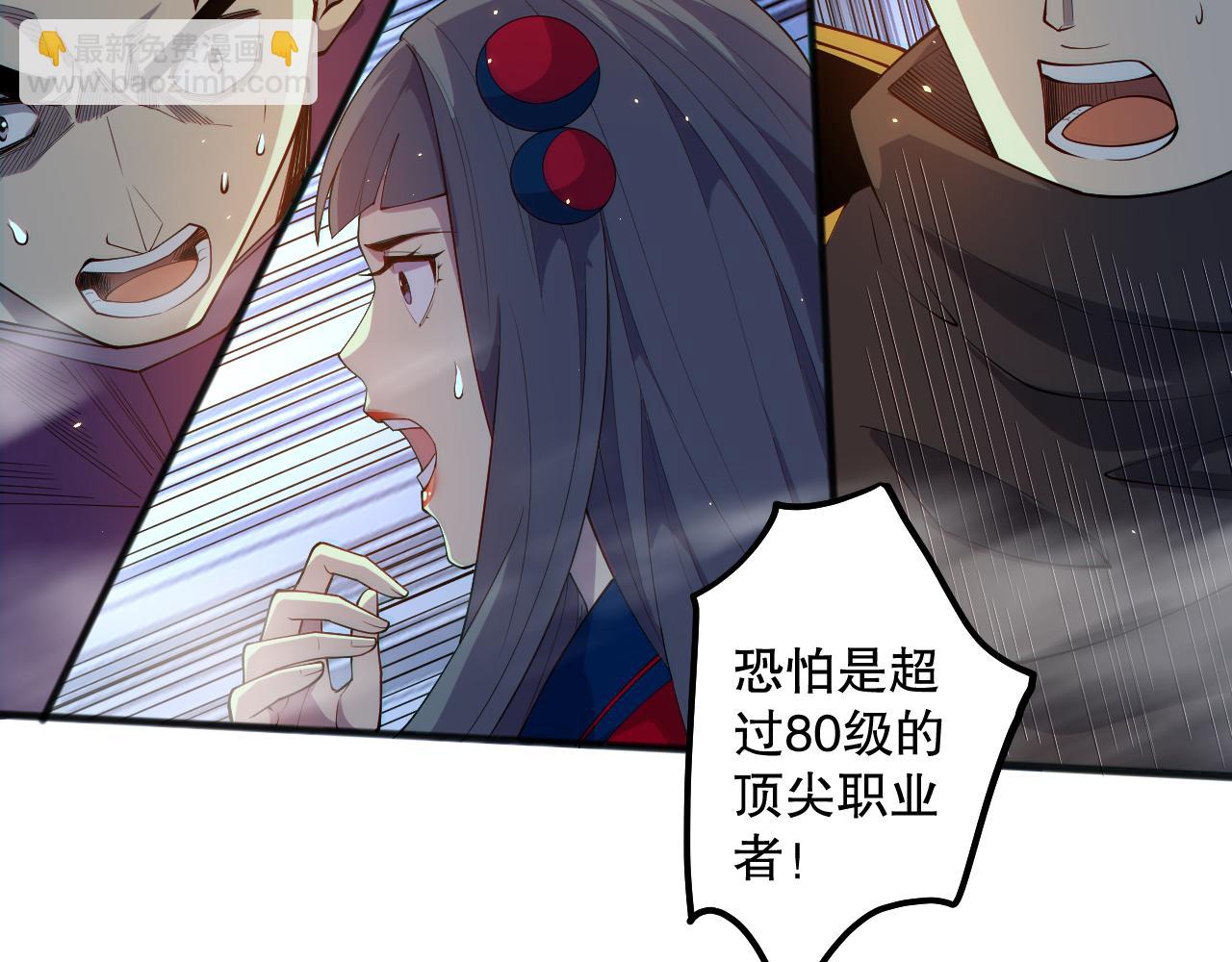 第076话 强势夺冠！89