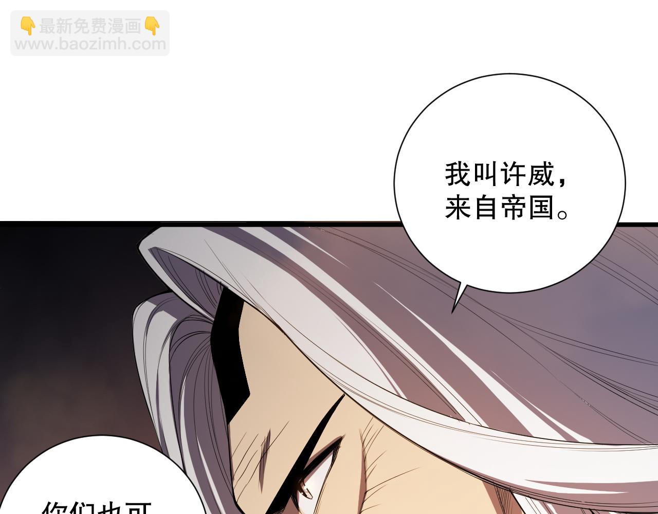 第076话 强势夺冠！96
