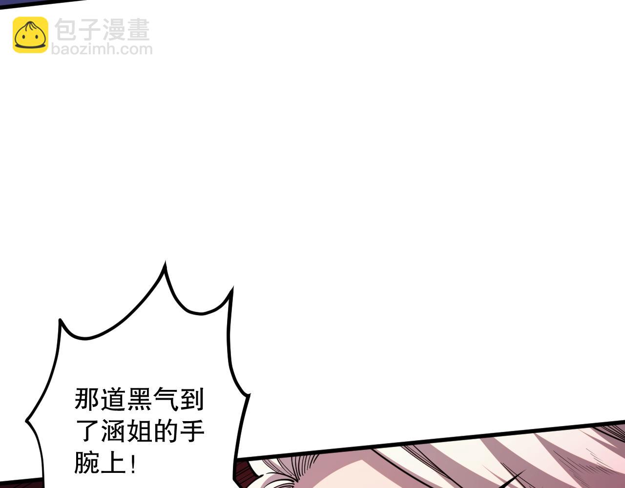第077话 海啸天崩10