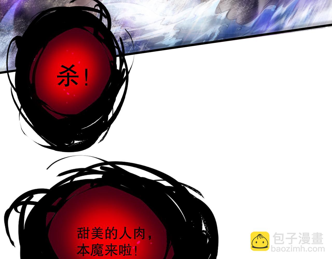 第077话 海啸天崩111