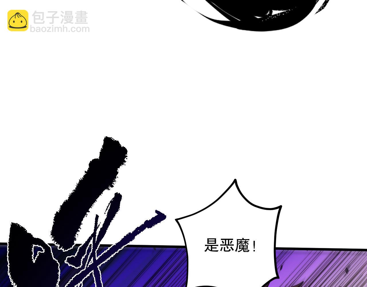 第077话 海啸天崩114