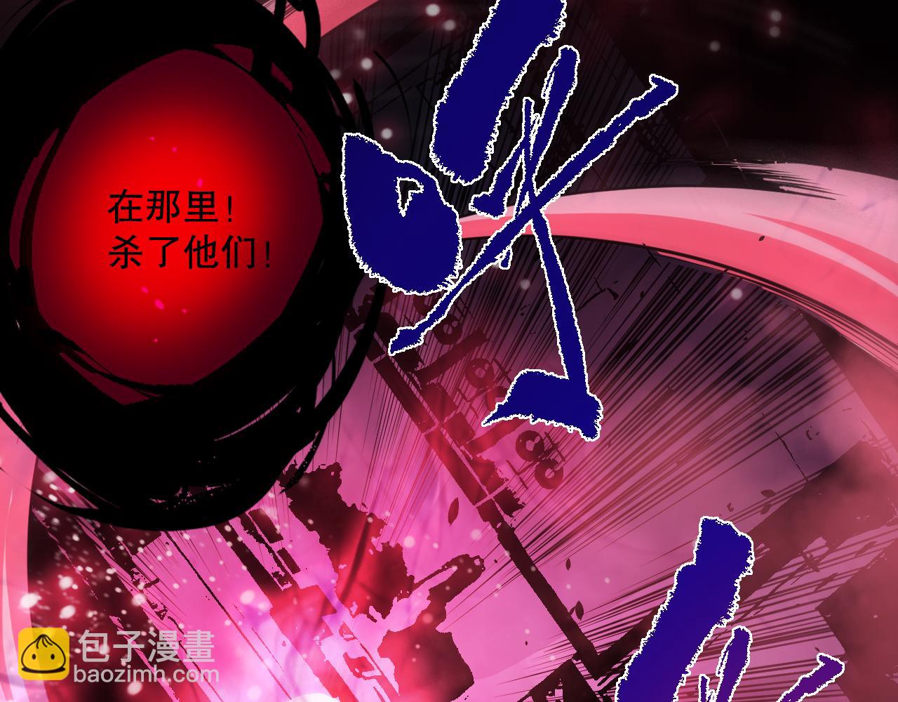 第077话 海啸天崩121