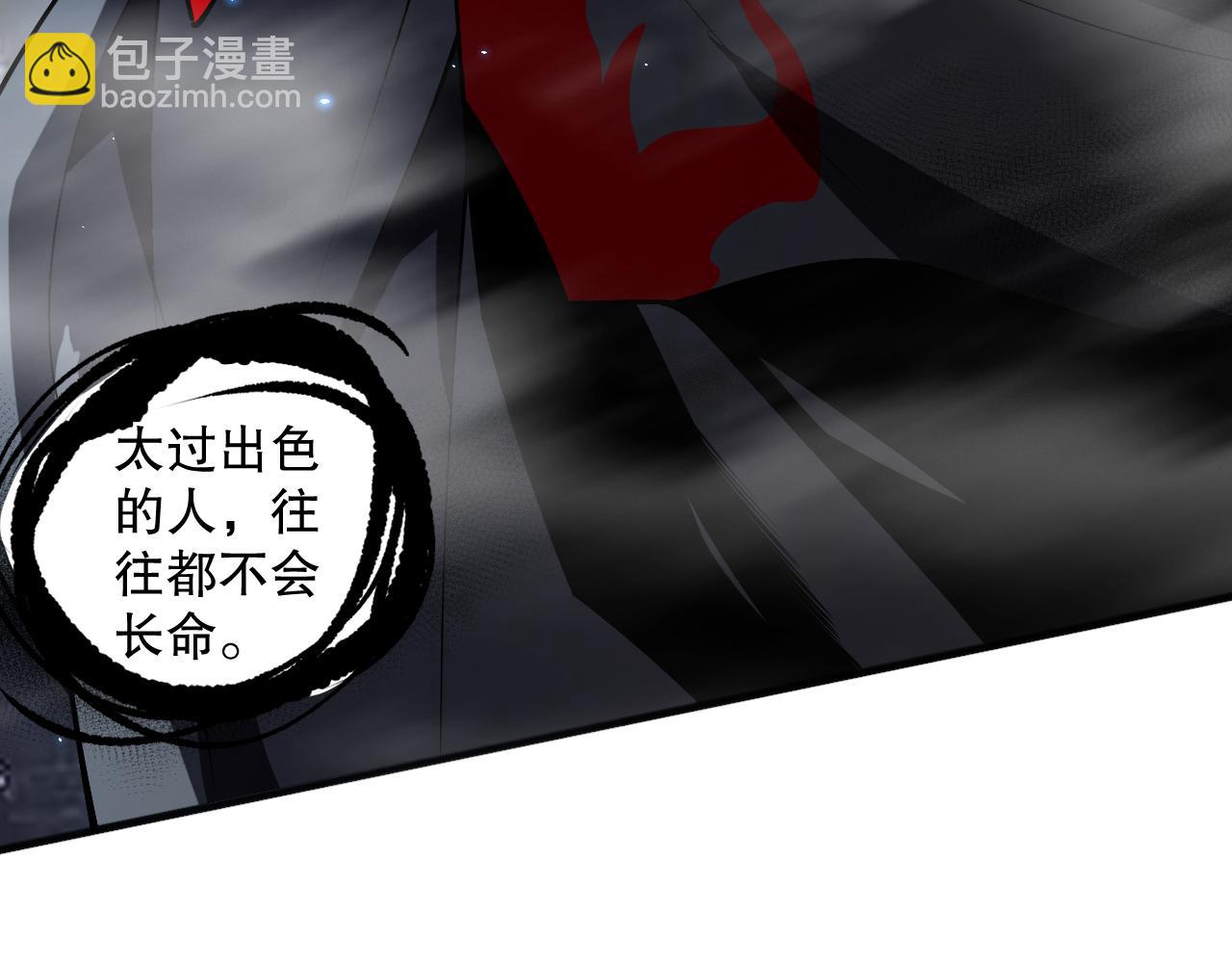 第077话 海啸天崩133