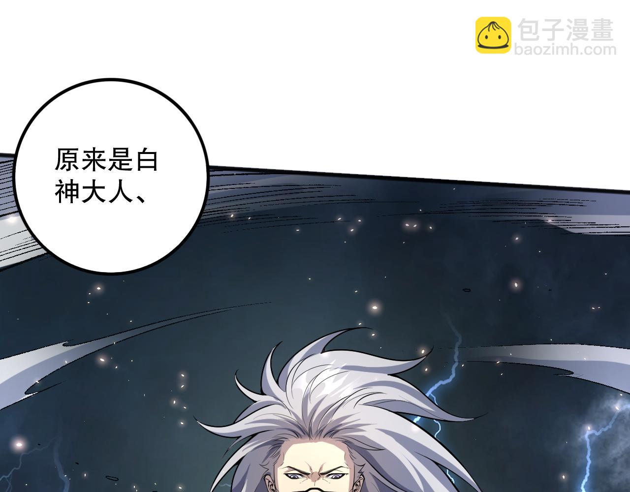 第077话 海啸天崩137