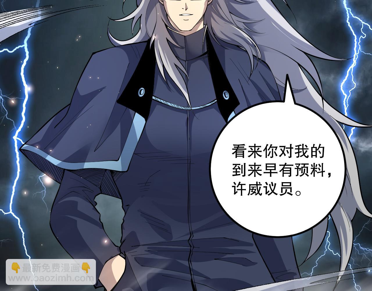 第077话 海啸天崩138