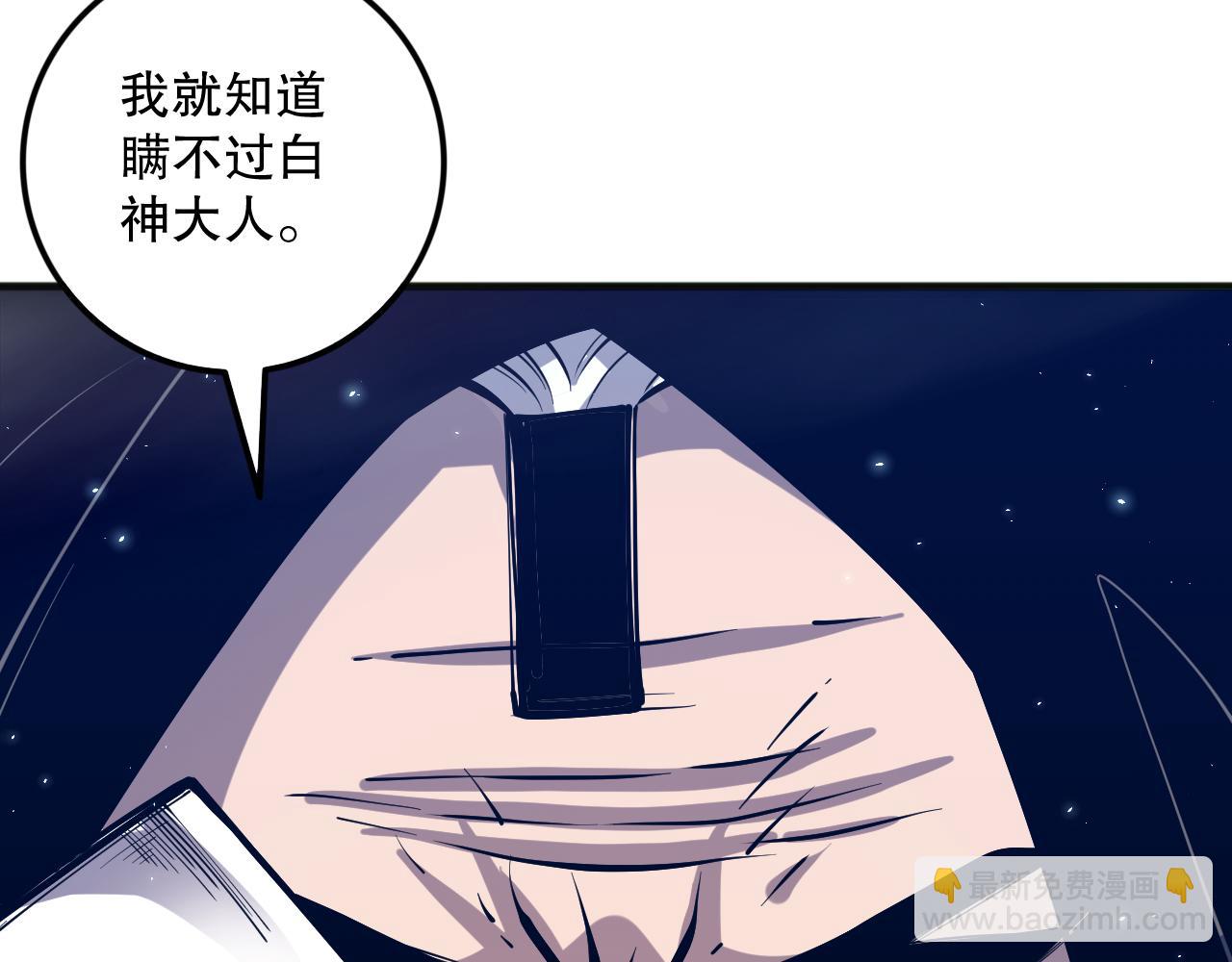 第077话 海啸天崩140
