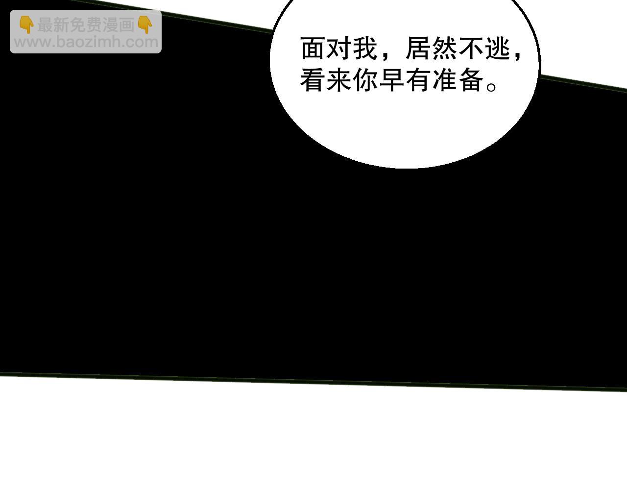第077话 海啸天崩143