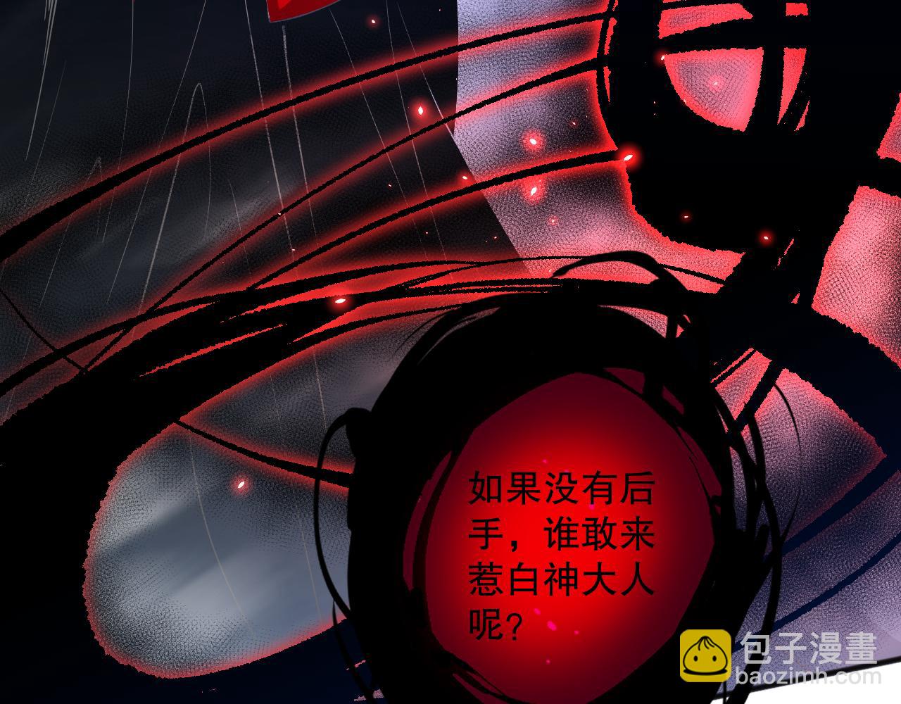 第077话 海啸天崩146