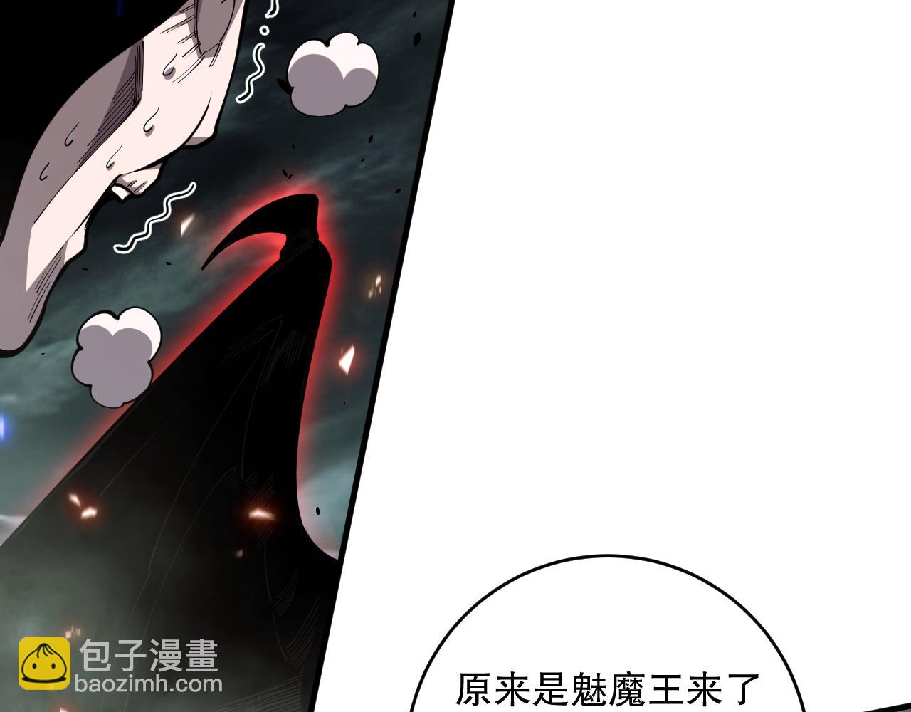 第077话 海啸天崩153