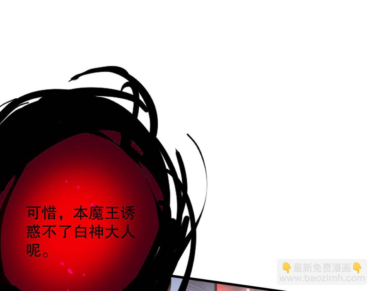 第077话 海啸天崩156