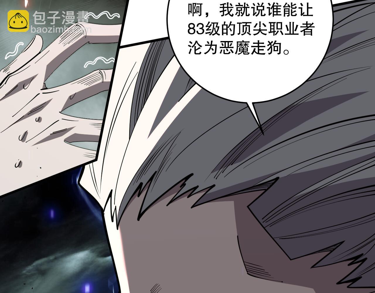 第077话 海啸天崩158