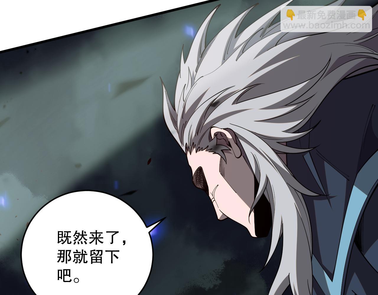 第077话 海啸天崩164