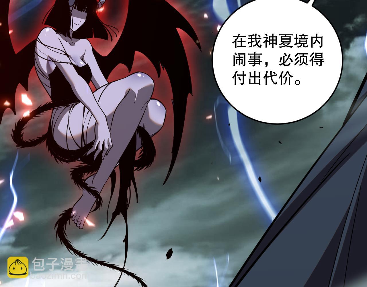 第077话 海啸天崩166