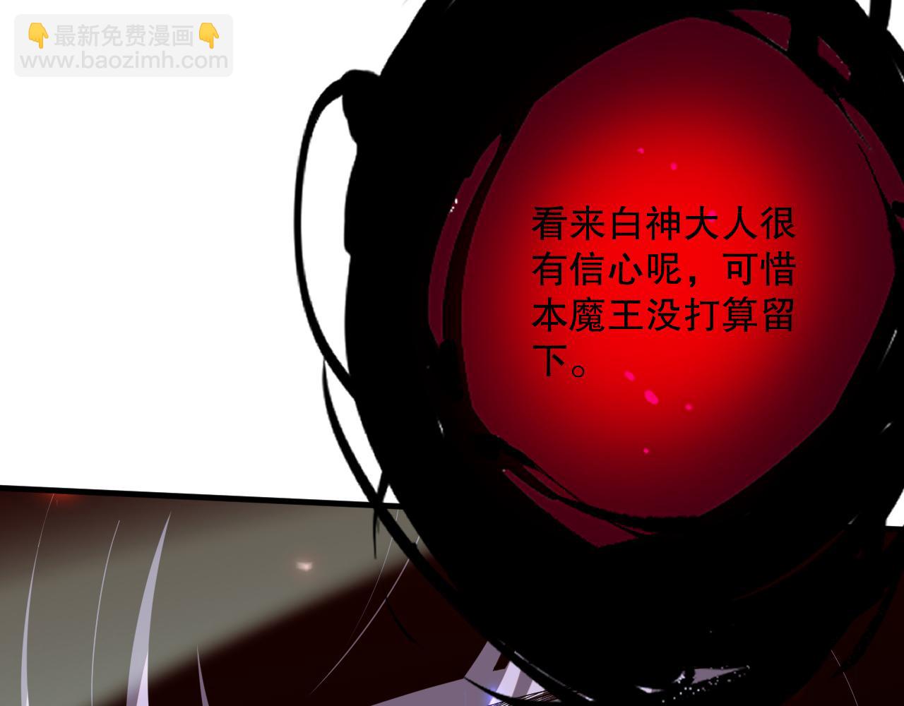 第077话 海啸天崩168