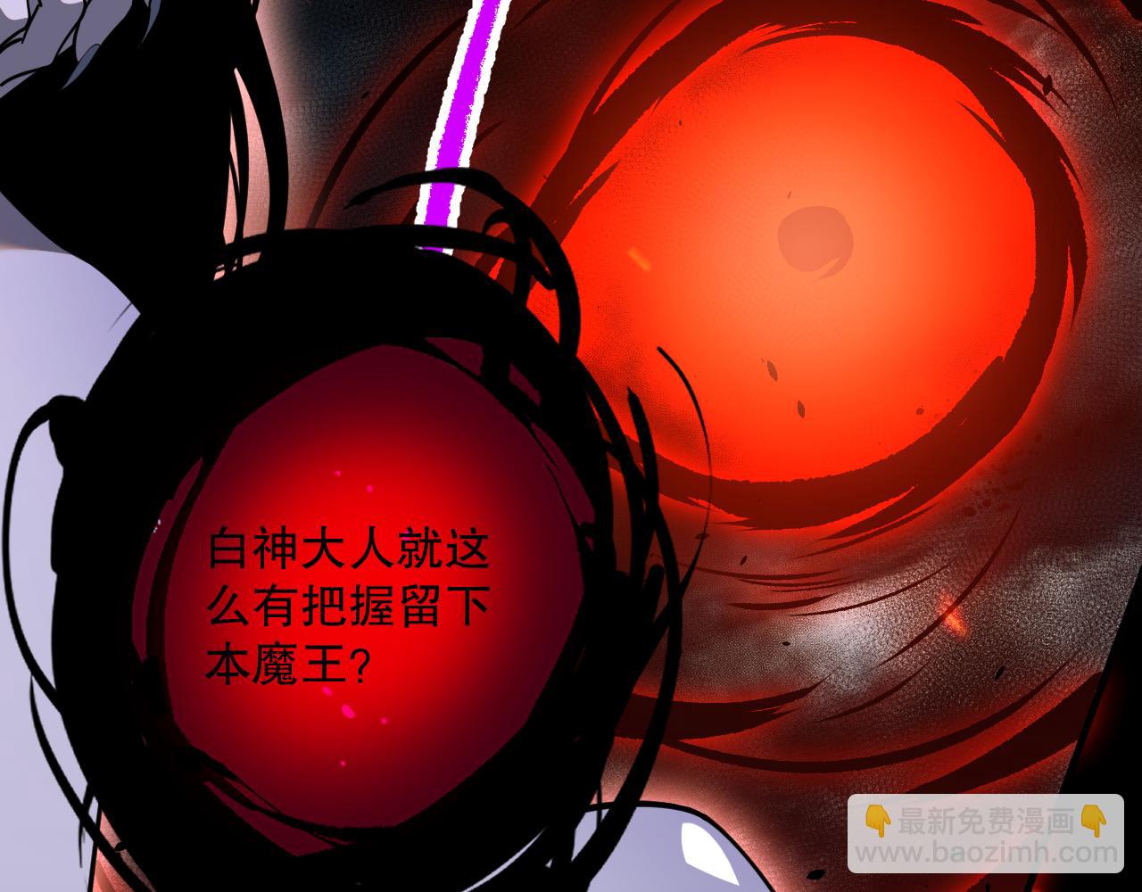 第077话 海啸天崩172