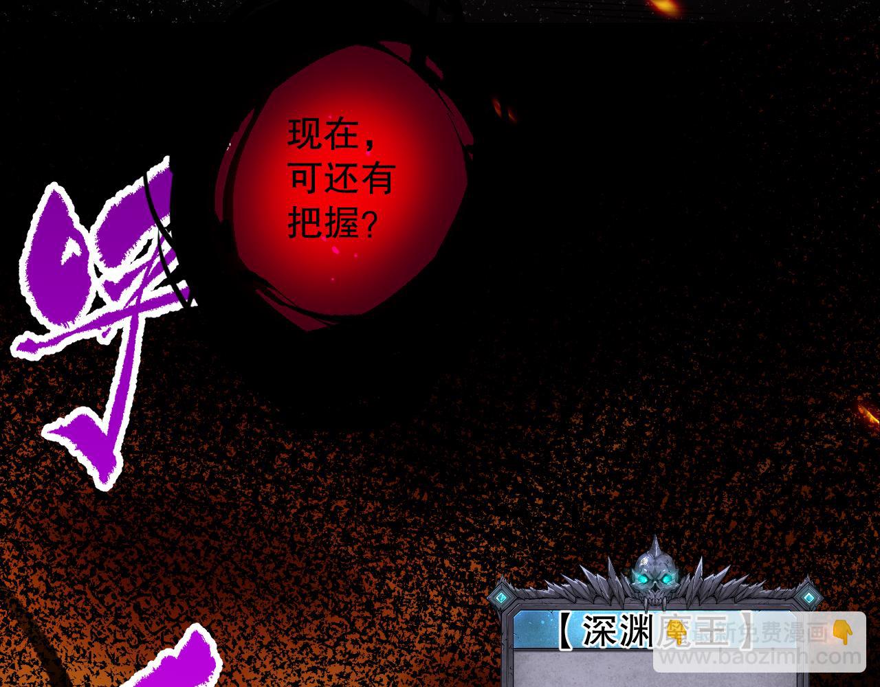 第077话 海啸天崩179